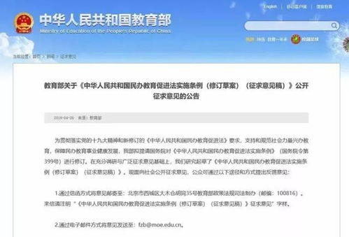 藝術培訓管理迎來重大調整 無需辦學許可證，直接法人登記
