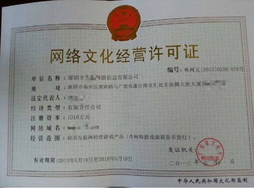 南陽地區(qū)開辦網吧網絡文化經營許可證及場所審批流程與資料詳解
